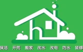 家政app你用過嗎 沒合同沒培訓(xùn) 有經(jīng)驗(yàn)即可