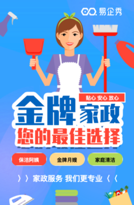 專業育嬰師、催乳師、月嫂培訓，開啟家政服務新篇章