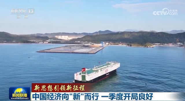 新思想引領新征程 | 中國經濟向“新”而行，家政服務一季度開局良好折射發展新動能